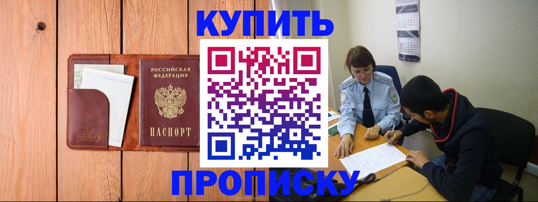 временная регистрация госуслуги в Судаке