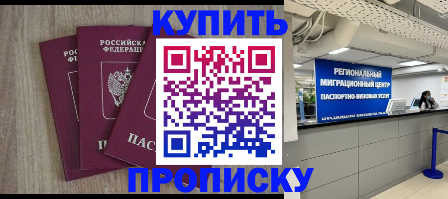 регистрация для дет. сада в Судаке